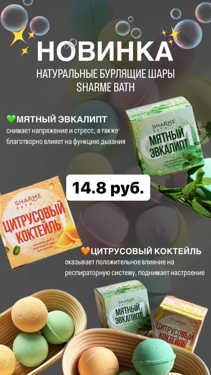 Изысканный подарок для себя и близких